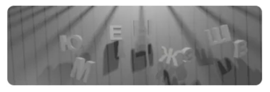 Капча: введите код, показанный на изображении